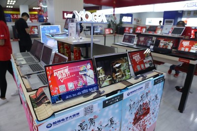 船舶電子大世界筆記本精品區(qū)重裝啟幕，服務升級引領電子產品消費新體驗