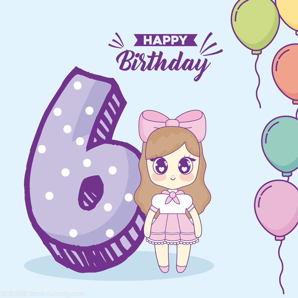 可愛生日快樂設(shè)計(jì)的多媒體制作