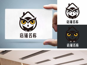卡通貓頭鷹Logo 房地產(chǎn)物業(yè)與家居家具行業(yè)的視覺魅力